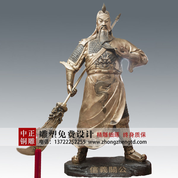 關公35.jpg 關公35.jpg