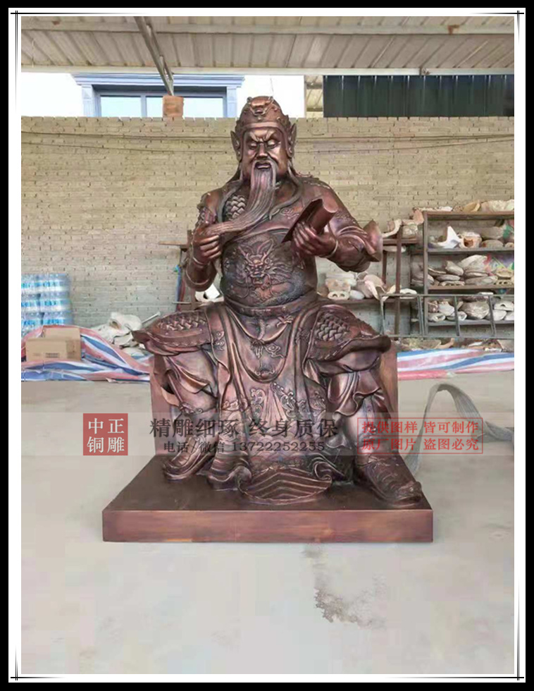 銅關公2.jpg 銅關公2.jpg