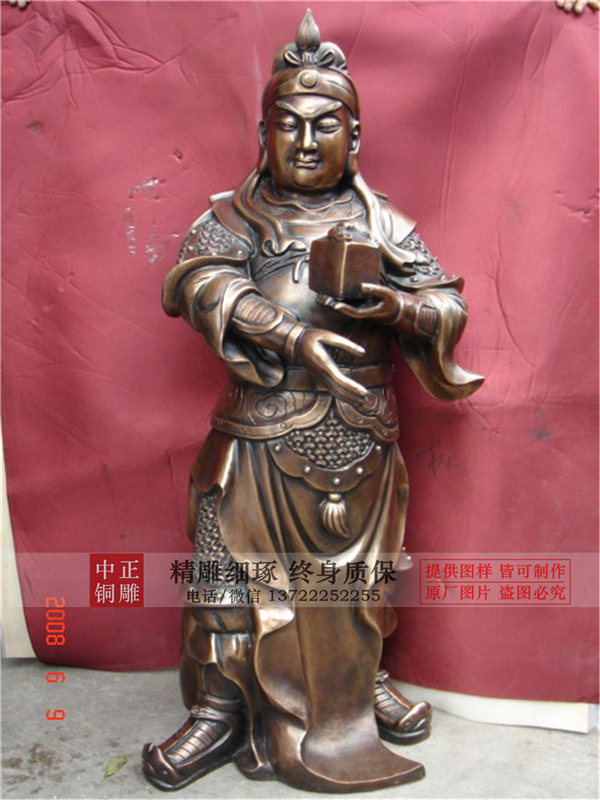 招財武財神關(guān)公.jpg 招財武財神關(guān)公.jpg