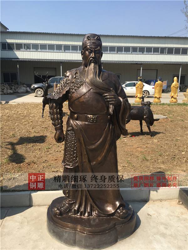 立式銅關(guān)公.jpg 立式銅關(guān)公.jpg