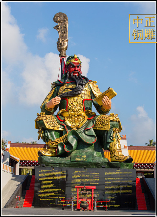 大型青龍偃月刀關(guān)公像.jpg 大型青龍偃月刀關(guān)公像.jpg